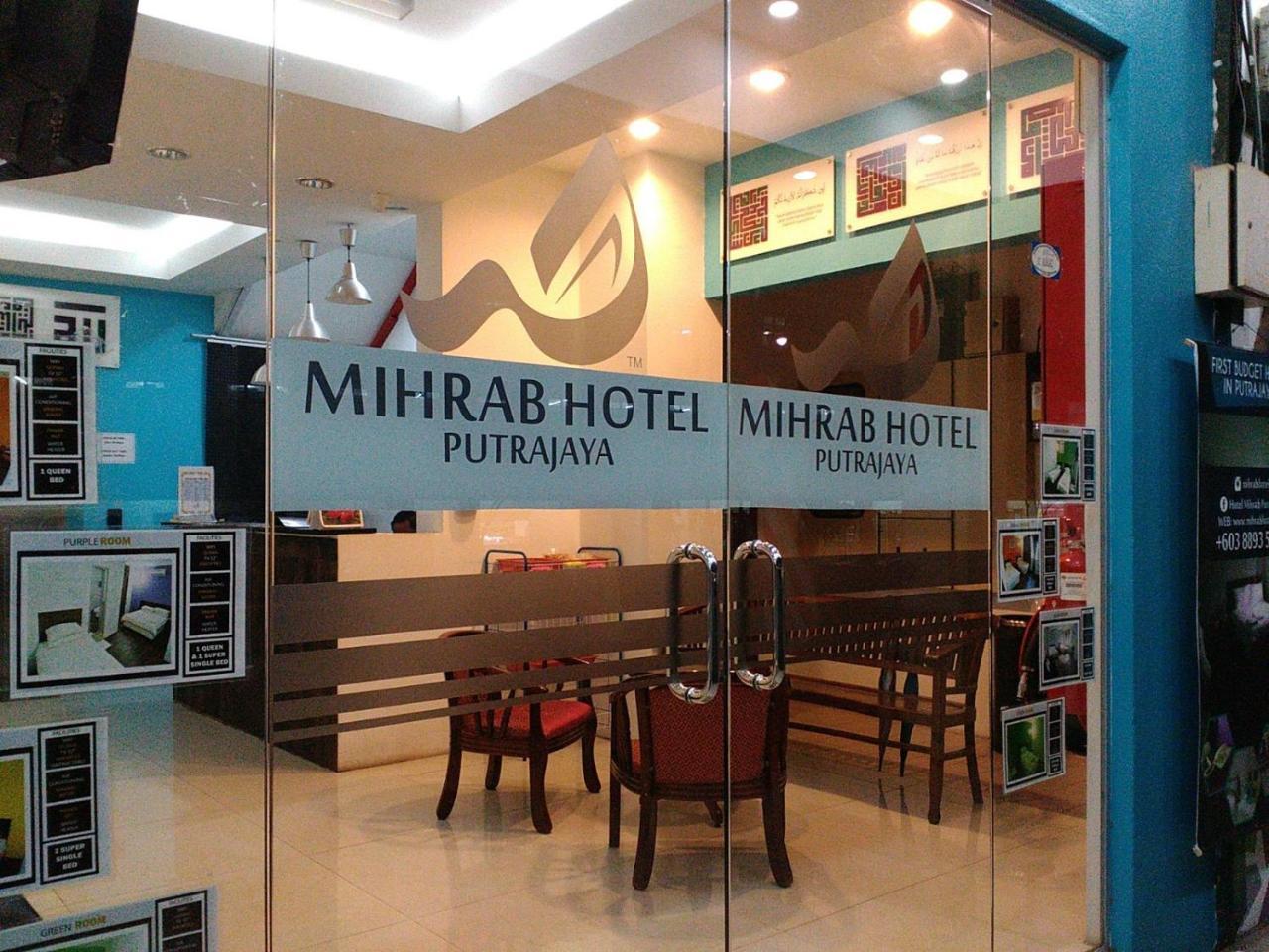 Mihrab Hotel Putrajaya Exteriör bild